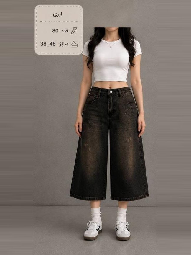 شلوار جین ایزی زنانه رنگ مشکی تنباکویی